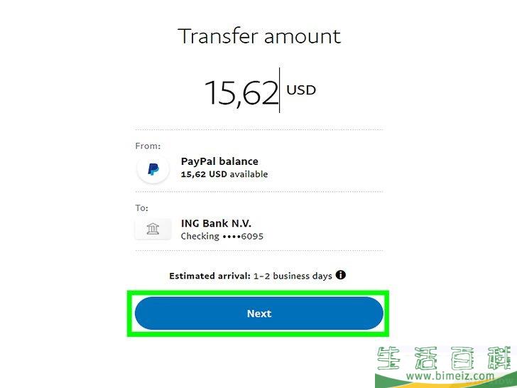 怎么从贝宝（PayPal）转账到银行账户