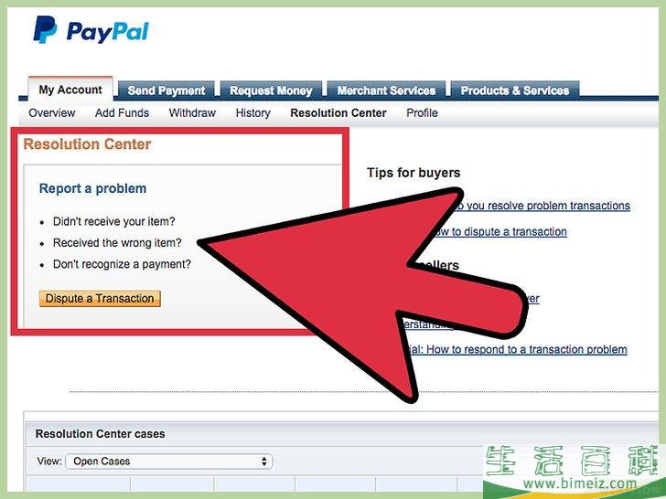 怎么处理PayPal的交易纠纷