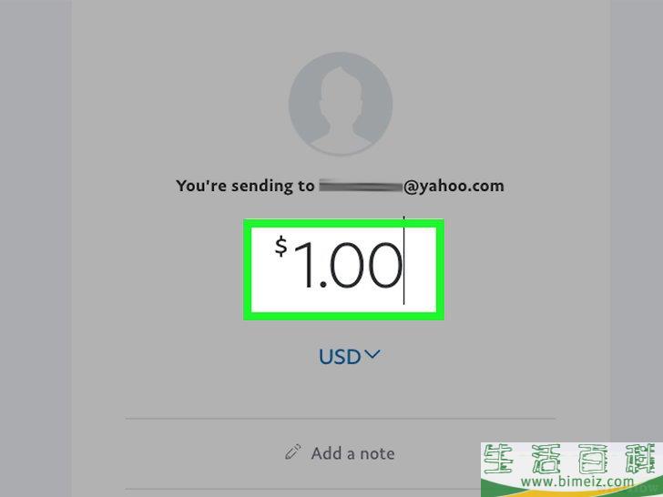 怎么通过贝宝（paypal）汇款