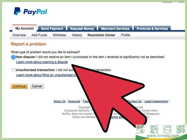 怎么处理PayPal的交易纠纷