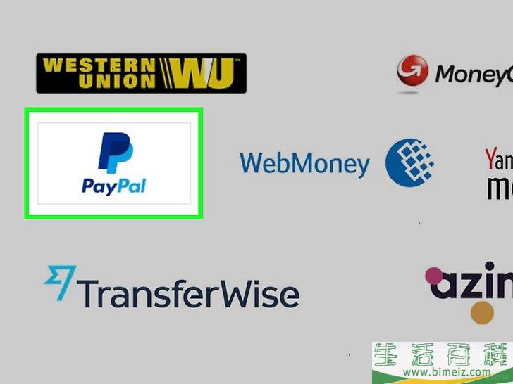 怎么使用PayPal（贝宝）