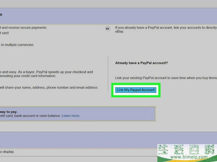 怎么使用PayPal（贝宝）