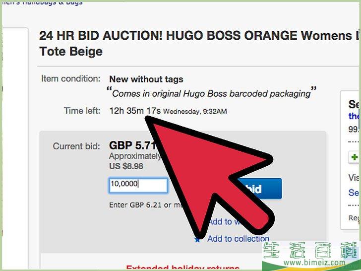 怎么在eBay竞标