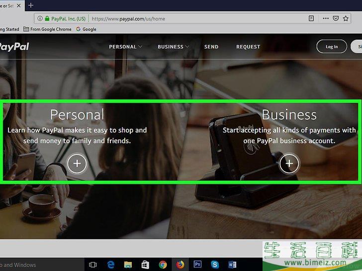 怎么使用PayPal（贝宝）