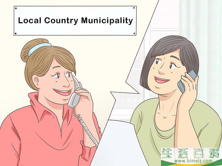 怎么经营托儿所