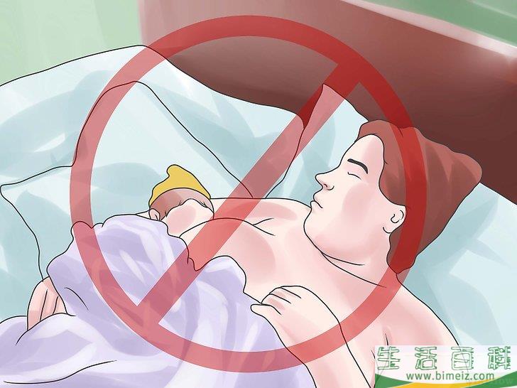 怎么与新生儿同睡