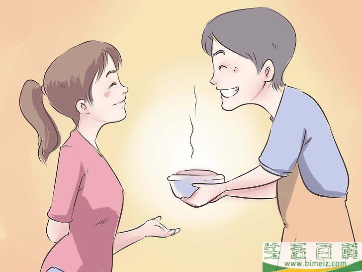 怎么过上幸福的婚姻生活