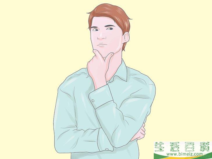 怎么私奔