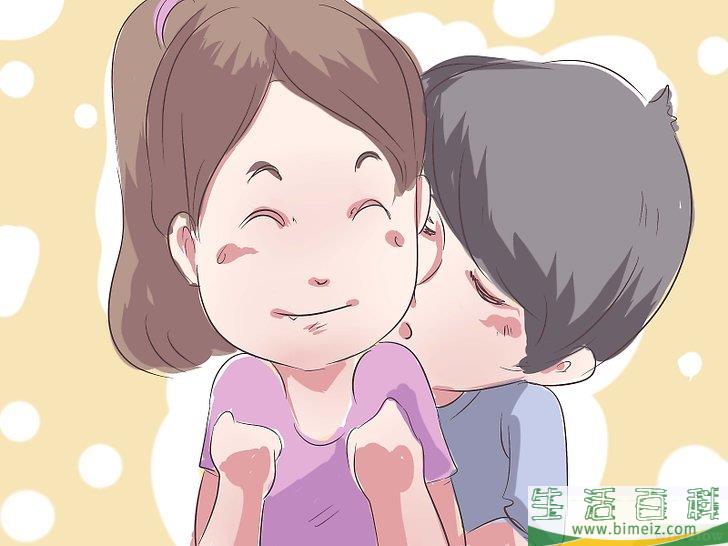 怎么过上幸福的婚姻生活