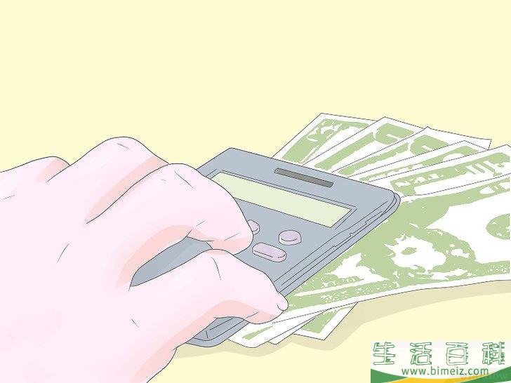 怎么私奔