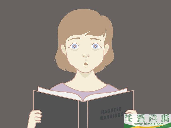 怎么判断你的房子是否闹鬼
