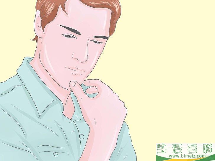 怎么私奔