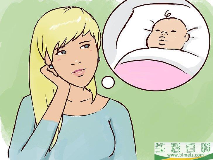 怎么决定是否要堕胎