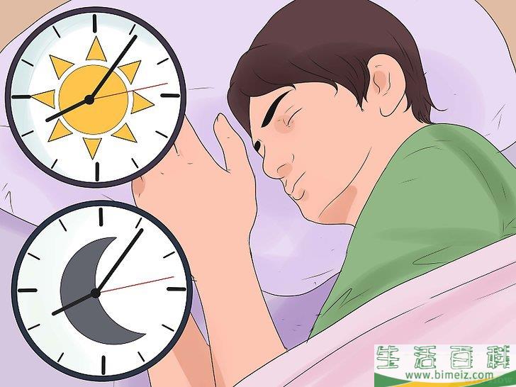 怎么起床