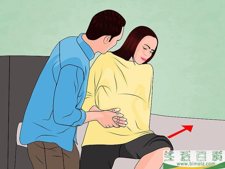 怎么在孕期躺卧