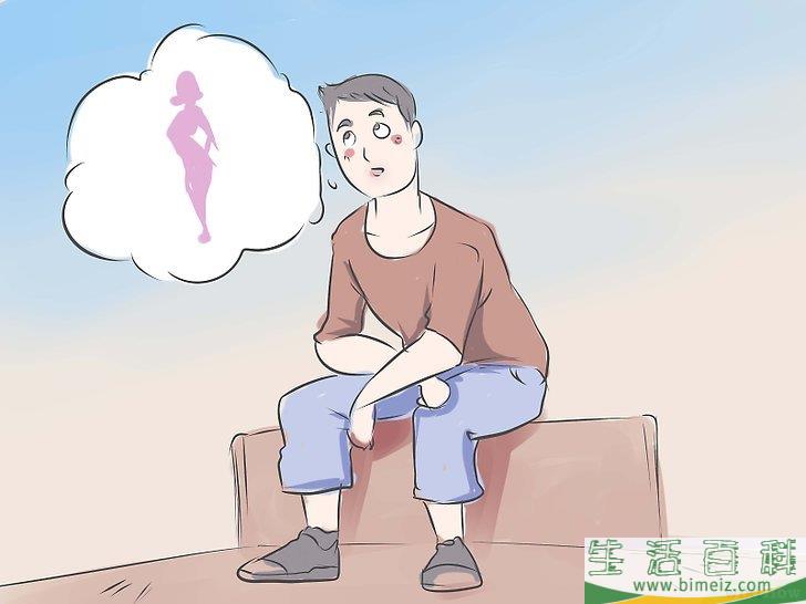 怎么过上幸福的婚姻生活