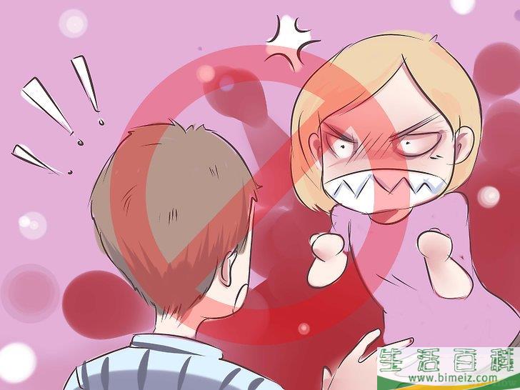 怎么过上幸福的婚姻生活