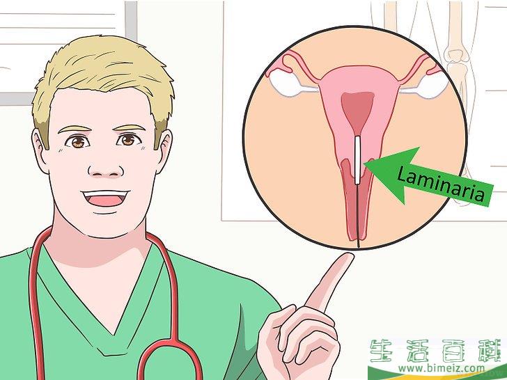 怎么更快分娩