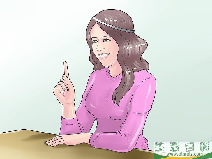 怎么变得始终如一