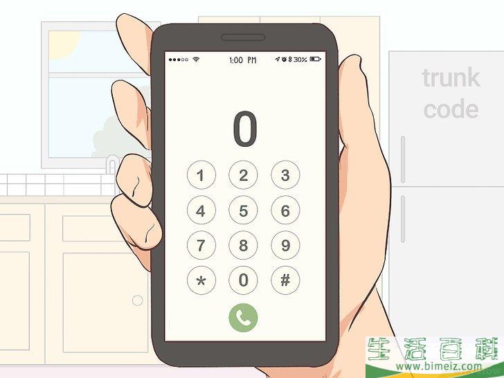 怎么给英国打电话