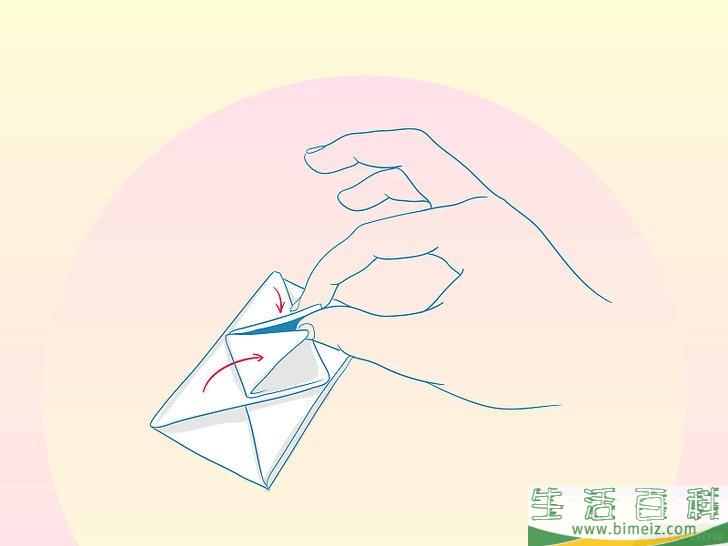 怎么折便条