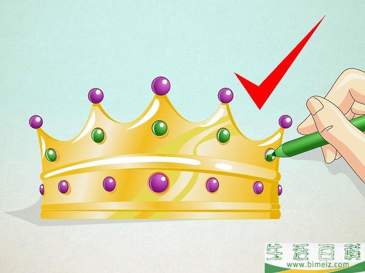 怎么画王冠