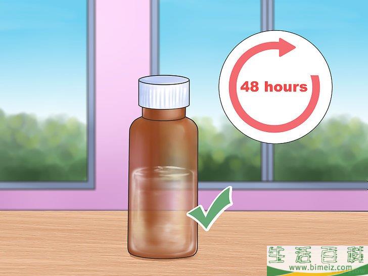 怎么自制香水