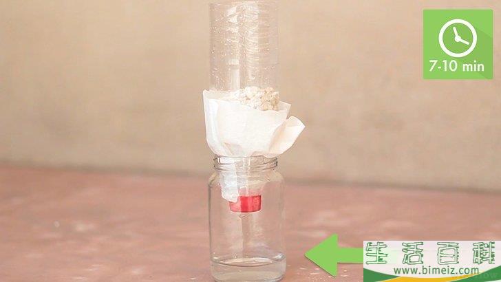 怎么制作水过滤器