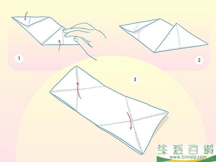 怎么折便条