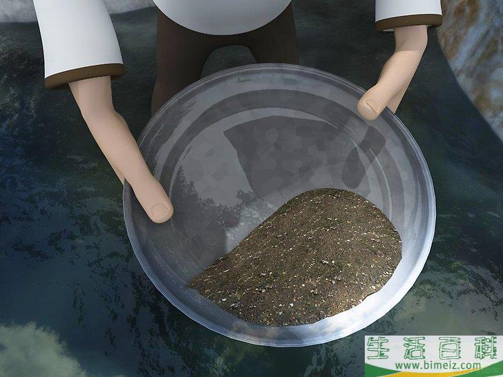 怎么淘金