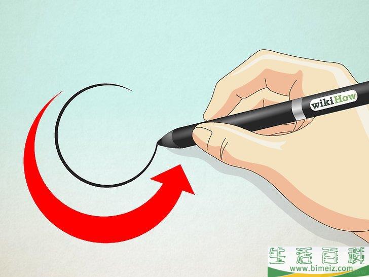 怎么画一只眼睛