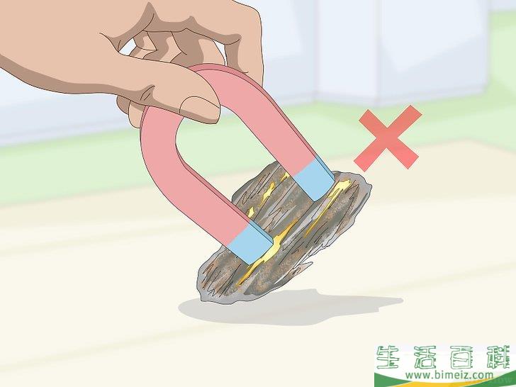 怎么识别石英中的黄金