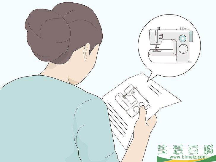 怎么自己做衣服