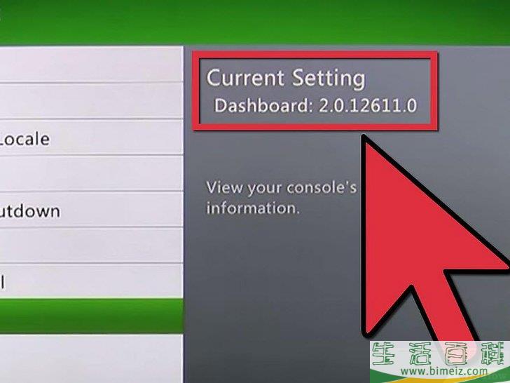 怎么重置Xbox360