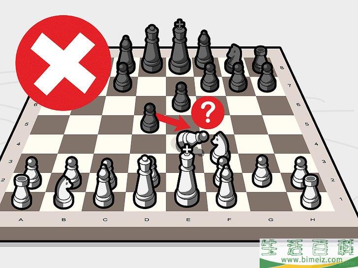 怎么下国际象棋