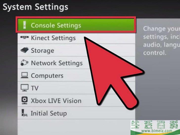 怎么重置Xbox360