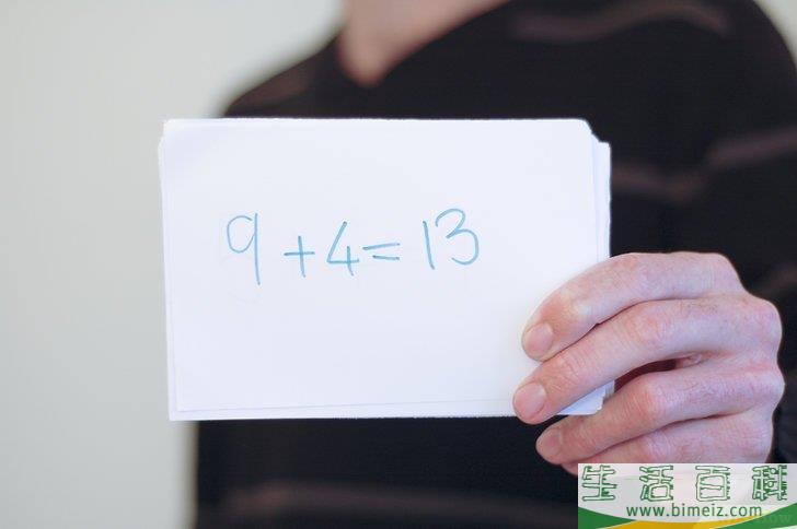 怎么利用数学原理读心（猜数字）