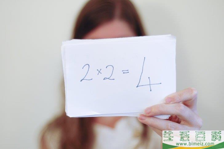 怎么利用数学原理读心（猜数字）