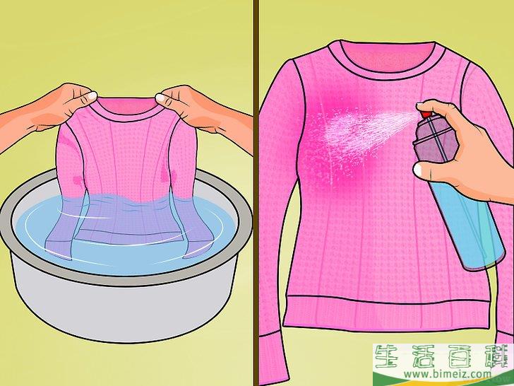 怎么使拉大的毛衣恢复如初