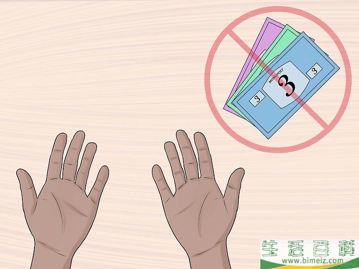 怎么玩《儿童版大富翁》
