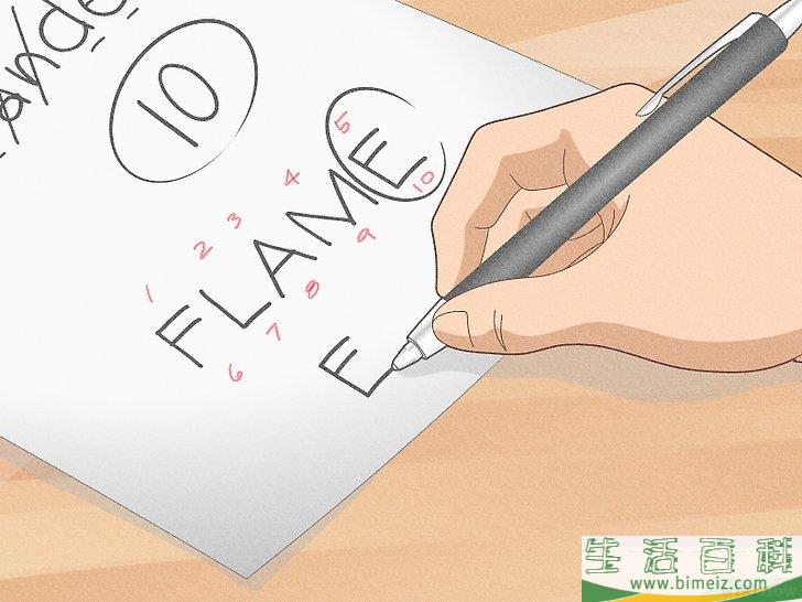 怎么玩FLAME