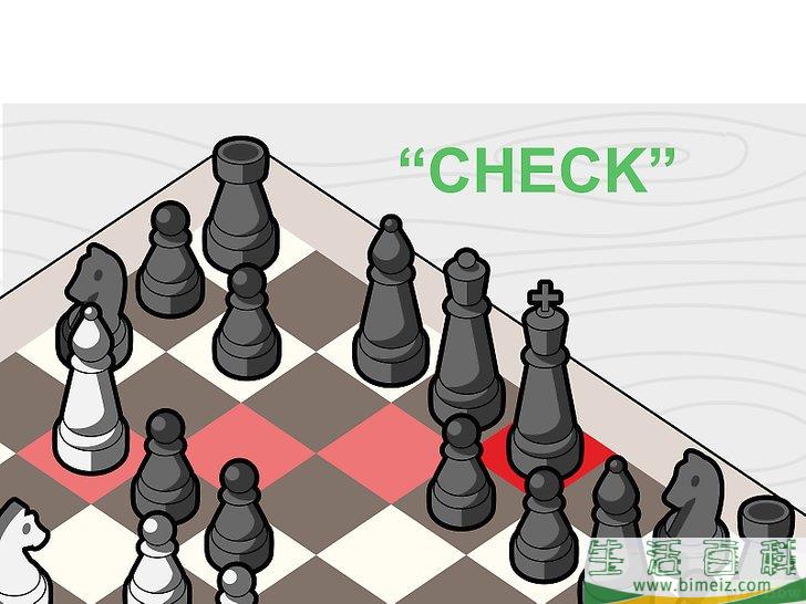 怎么下国际象棋
