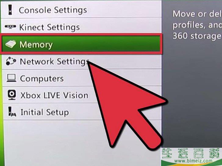 怎么重置Xbox360