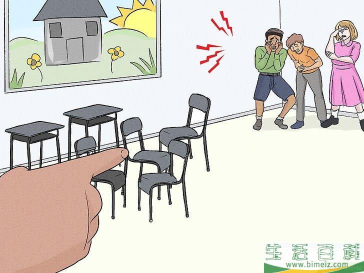 怎么玩四角游戏