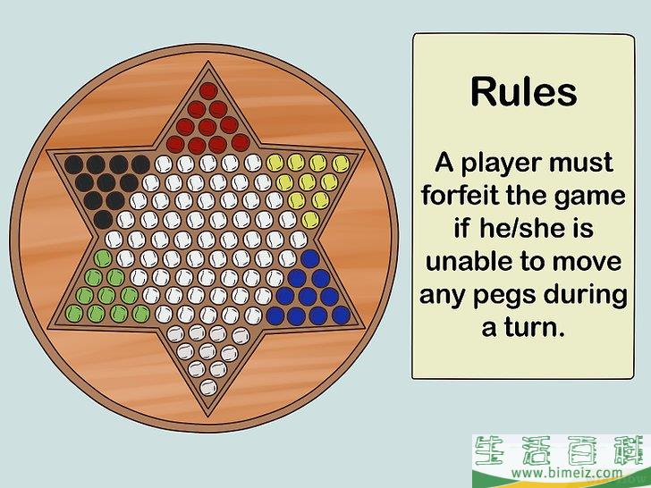 怎么玩跳棋