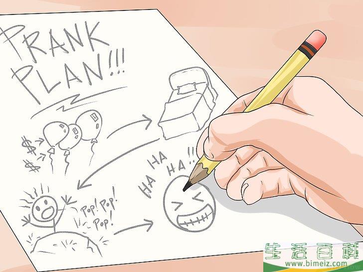 怎么开一些无伤大雅的玩笑