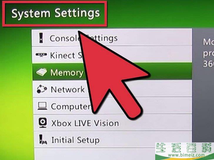 怎么重置Xbox360