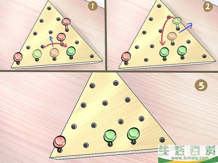怎么赢得三角孔明棋