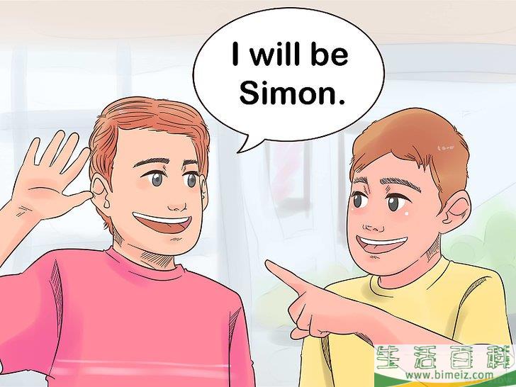 怎么玩“Simon说”