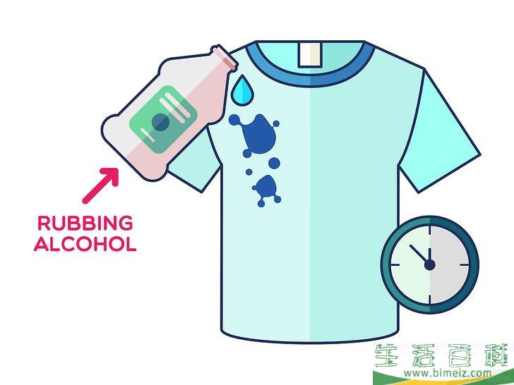 怎么除去衣服上的乳胶漆